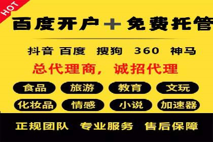 从小微企业到行业巨头：百度竞价的赚钱历程