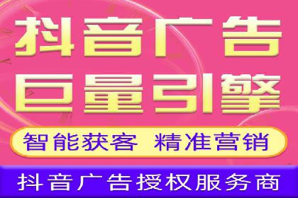 探索今日头条信息流广告的转化逻辑与案例