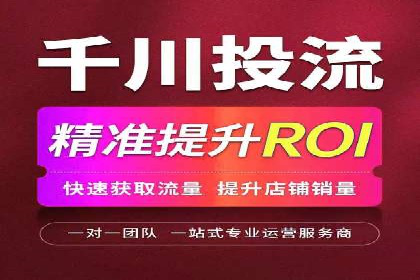 百度推广代理商如何应对行业变革与挑战